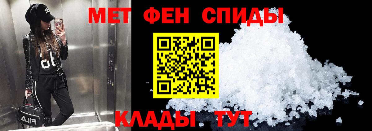 Амфетамин VHQ  Вход с VPN  сайты даркнета телеграм  Красноуфимск  АМФЕТАМИН 