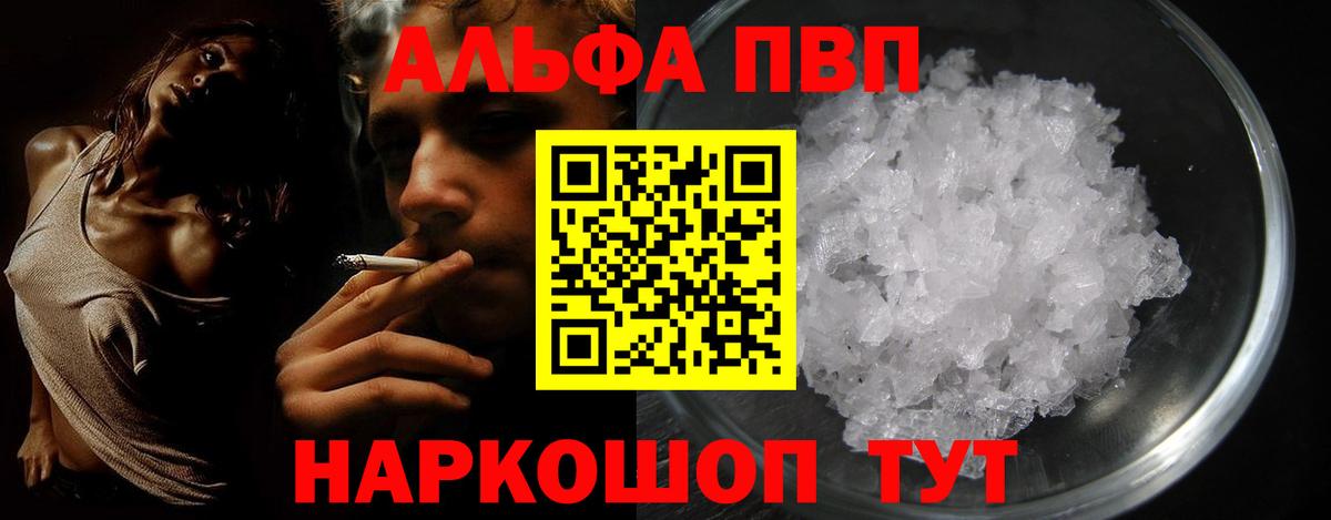 APVP СК КРИС Красноуфимск
