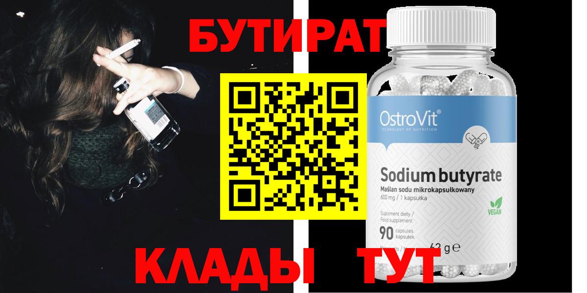 Канабис Красноуфимск