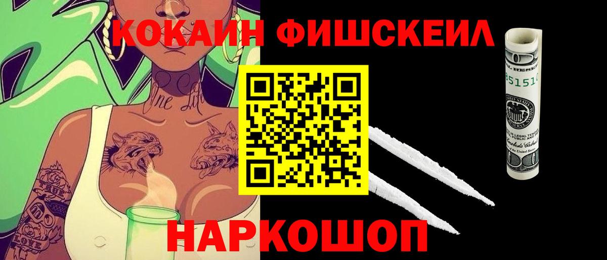 COCAIN 98% Красноуфимск