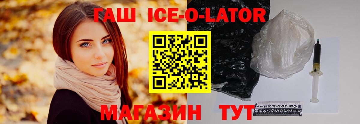 Гашиш 40% ТГК Красноуфимск