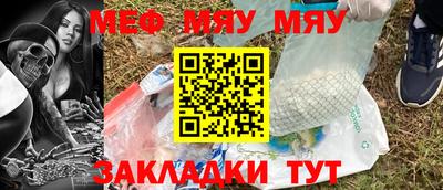 мефедрон Канаш