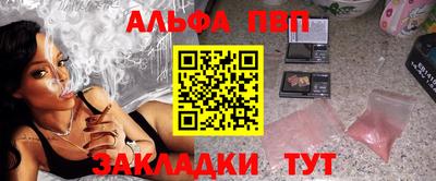 apvp Камышлов