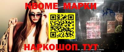 мефедрон Канаш