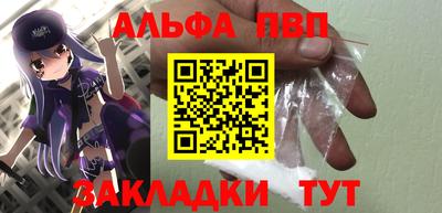 мефедрон Канаш