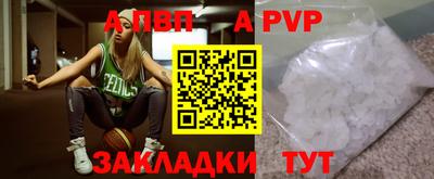 мефедрон Канаш