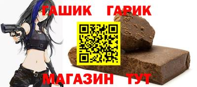 мефедрон Канаш