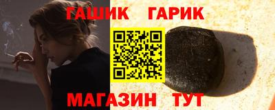 мефедрон Канаш