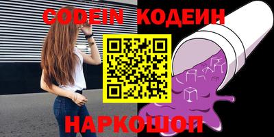 прущие грибы Кандалакша
