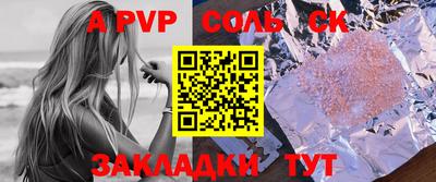 apvp Камышлов