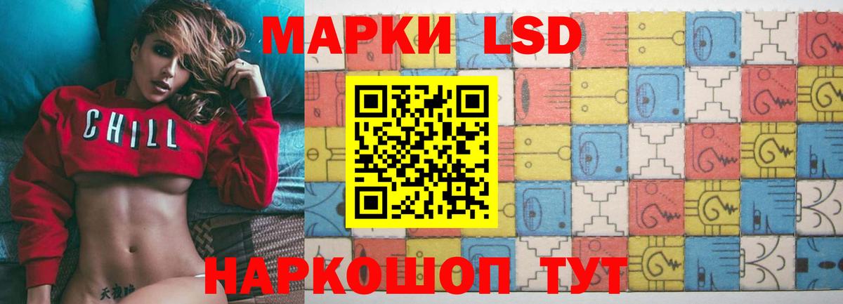 Лсд 25 экстази  Лсд 25 экстази ecstasy  Вход с VPN  Красноуфимск 