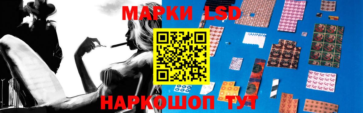 Лсд 25 экстази ecstasy Красноуфимск