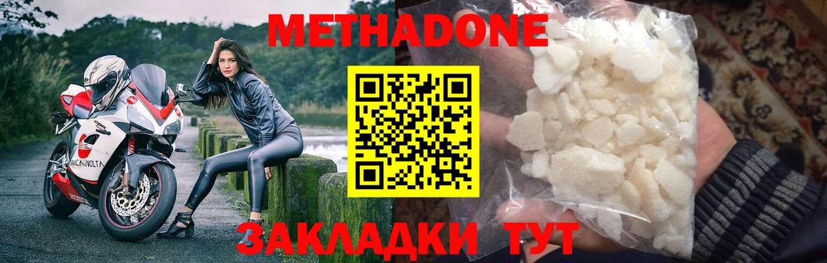 LSD-25  Вход с VPN  Красноуфимск  ЭКСТАЗИ  МЕФ кристаллы  Гашиш  Конопля 
