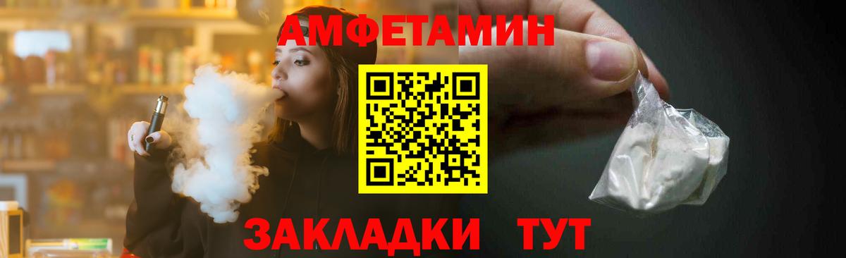 МЕТАМФЕТАМИН Methamphetamine  Вход с VPN  Красноуфимск 