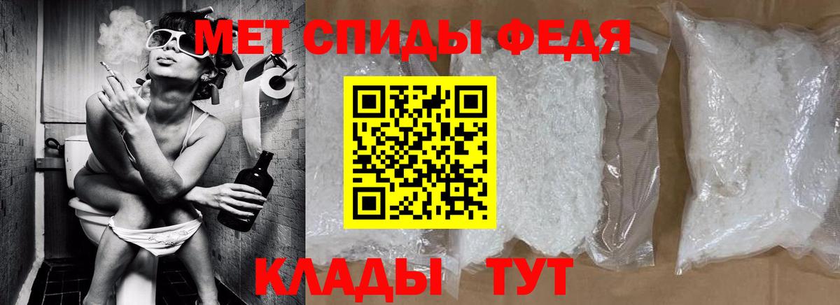 Метамфетамин пудра Красноуфимск