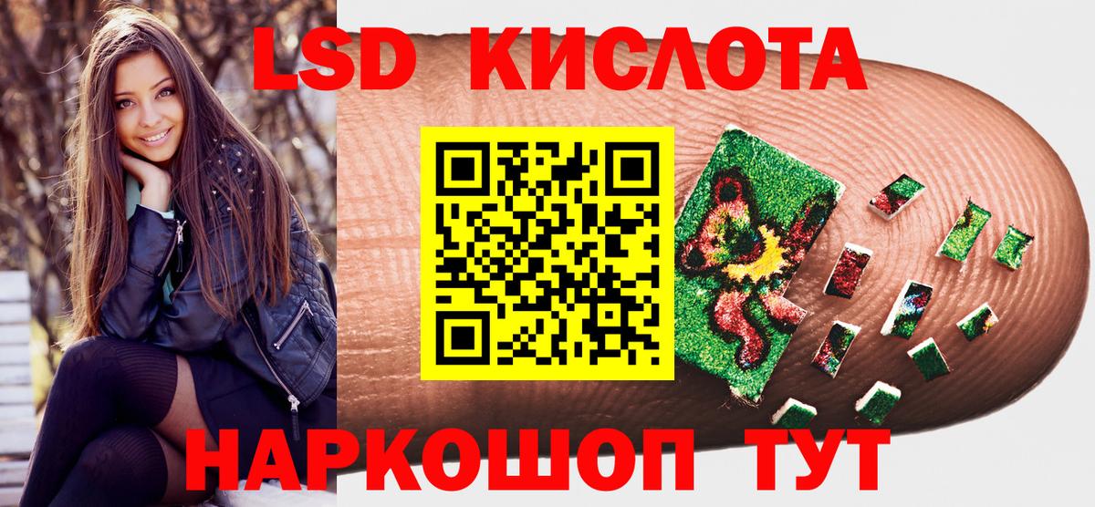 Марки NBOMe 1,8мг  Марки NBOMe  Вход с VPN  Красноуфимск  Марки NBOMe 1,8мг 