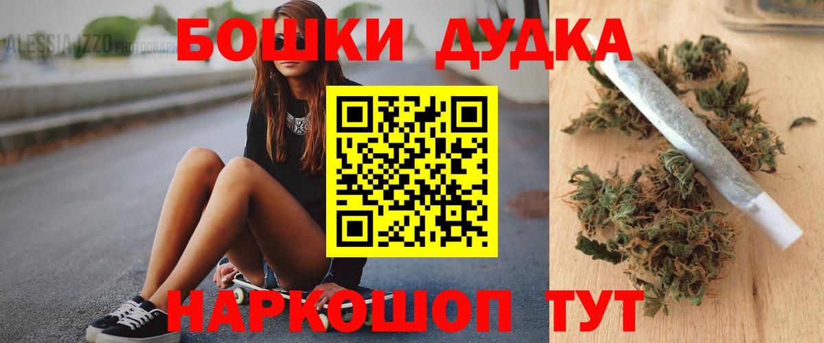 Шишки марихуана ГИДРОПОН  Вход с VPN  МАРИХУАНА тримм  Бошки марихуана ГИДРОПОН  Красноуфимск 
