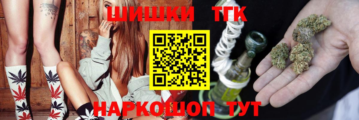 Бошки марихуана LSD WEED Красноуфимск